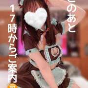 ヒメ日記 2025/03/29 16:24 投稿 やえか スイカ