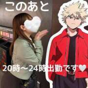 ヒメ日記 2025/04/08 19:27 投稿 やえか スイカ