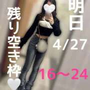 ヒメ日記 2025/04/26 23:47 投稿 やえか スイカ