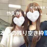 ヒメ日記 2025/05/02 18:15 投稿 やえか スイカ