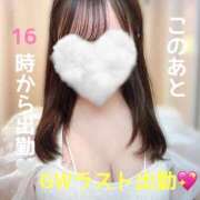 ヒメ日記 2025/05/05 15:29 投稿 やえか スイカ