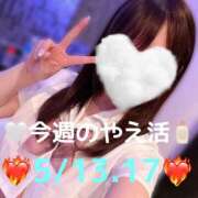 ヒメ日記 2025/05/12 23:04 投稿 やえか スイカ