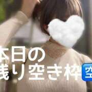 ヒメ日記 2025/05/23 12:36 投稿 やえか スイカ