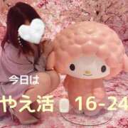 ヒメ日記 2025/06/11 15:32 投稿 やえか スイカ