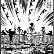 ヒメ日記 2025/06/23 19:30 投稿 やえか スイカ
