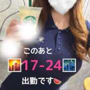 ヒメ日記 2025/06/29 16:35 投稿 やえか スイカ