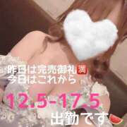 ヒメ日記 2025/06/30 12:07 投稿 やえか スイカ