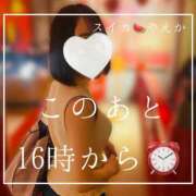 ヒメ日記 2025/07/03 15:42 投稿 やえか スイカ