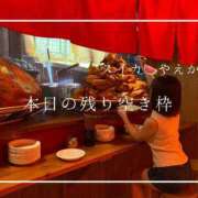 ヒメ日記 2025/07/31 15:33 投稿 やえか スイカ