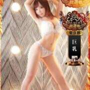 ヒメ日記 2025/09/20 21:26 投稿 やえか スイカ