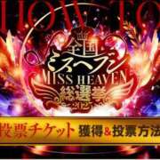 ヒメ日記 2025/10/08 19:41 投稿 やえか スイカ