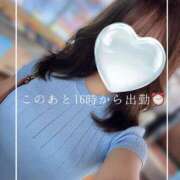 ヒメ日記 2025/10/11 15:50 投稿 やえか スイカ