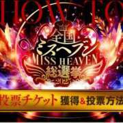 ヒメ日記 2025/10/28 23:20 投稿 やえか スイカ