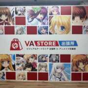 ヒメ日記 2025/10/30 00:11 投稿 やえか スイカ