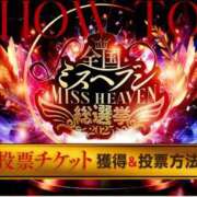 ヒメ日記 2025/11/02 20:25 投稿 やえか スイカ