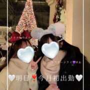 ヒメ日記 2025/12/18 21:32 投稿 やえか スイカ