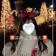 ヒメ日記 2025/12/20 21:01 投稿 やえか スイカ