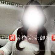 ヒメ日記 2026/04/20 14:16 投稿 やえか スイカ