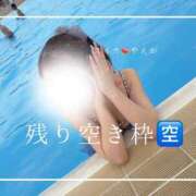 やえか 残り空き枠🈳 スイカ