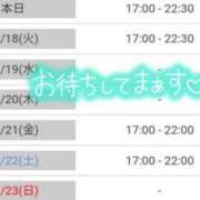 ヒメ日記 2025/02/17 19:04 投稿 うた 池袋おかあさん