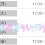 ヒメ日記 2025/02/24 05:34 投稿 うた 池袋おかあさん