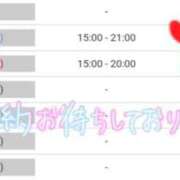 ヒメ日記 2025/03/21 21:35 投稿 うた 池袋おかあさん