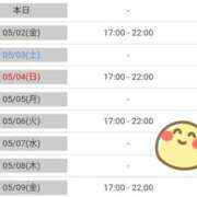 ヒメ日記 2025/05/02 14:14 投稿 うた 池袋おかあさん