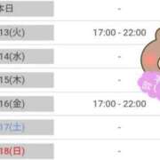 ヒメ日記 2025/05/12 18:37 投稿 うた 池袋おかあさん