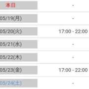 ヒメ日記 2025/05/18 22:54 投稿 うた 池袋おかあさん