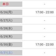 ヒメ日記 2025/05/25 09:15 投稿 うた 池袋おかあさん