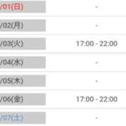 ヒメ日記 2025/05/31 22:36 投稿 うた 池袋おかあさん