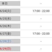 ヒメ日記 2025/06/23 18:52 投稿 うた 池袋おかあさん