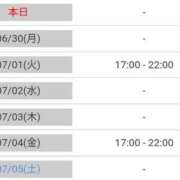 ヒメ日記 2025/06/29 18:44 投稿 うた 池袋おかあさん