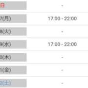 ヒメ日記 2025/07/06 08:54 投稿 うた 池袋おかあさん