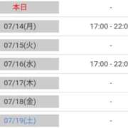 ヒメ日記 2025/07/13 13:34 投稿 うた 池袋おかあさん