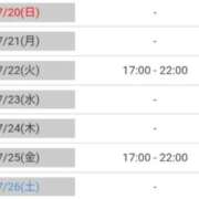 ヒメ日記 2025/07/19 20:24 投稿 うた 池袋おかあさん