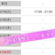 ヒメ日記 2025/08/18 15:34 投稿 うた 池袋おかあさん