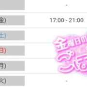 ヒメ日記 2025/08/28 17:34 投稿 うた 池袋おかあさん