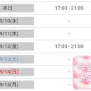 ヒメ日記 2025/09/09 06:54 投稿 うた 池袋おかあさん