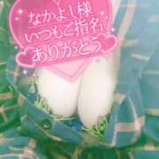 うた お礼日記💌 池袋おかあさん