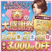 うた おはようございます 池袋おかあさん