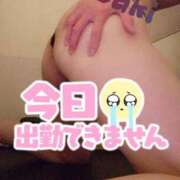 ヒメ日記 2025/04/14 07:55 投稿 さき 横浜熟女MAX