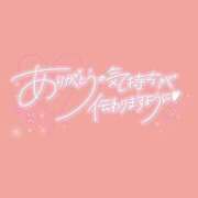 ヒメ日記 2025/02/14 03:32 投稿 らら ちゃんこ藤沢茅ヶ崎店