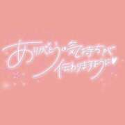 ヒメ日記 2025/03/12 21:22 投稿 らら ちゃんこ藤沢茅ヶ崎店