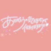 ヒメ日記 2025/03/29 19:52 投稿 らら ちゃんこ藤沢茅ヶ崎店