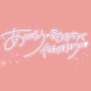 ヒメ日記 2025/03/31 20:22 投稿 らら ちゃんこ藤沢茅ヶ崎店