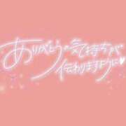 ヒメ日記 2025/04/03 23:22 投稿 らら ちゃんこ藤沢茅ヶ崎店