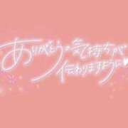 ヒメ日記 2025/04/06 05:42 投稿 らら ちゃんこ藤沢茅ヶ崎店