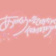 ヒメ日記 2025/04/10 23:22 投稿 らら ちゃんこ藤沢茅ヶ崎店