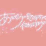 ヒメ日記 2025/04/21 20:02 投稿 らら ちゃんこ藤沢茅ヶ崎店